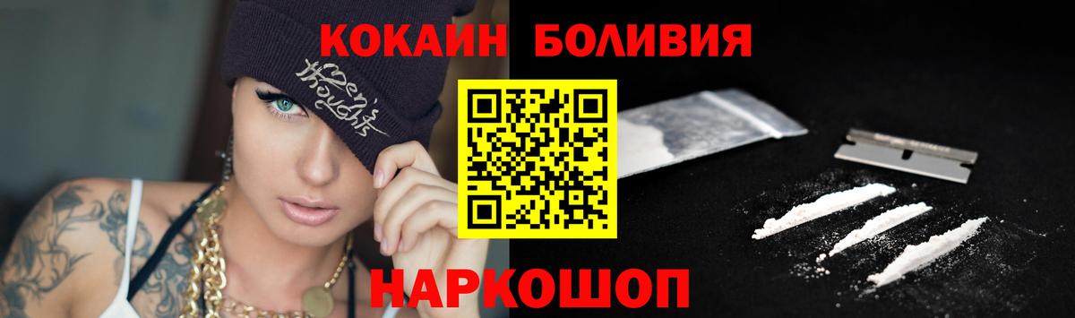 КОКАИН Fish Scale Павловский Посад