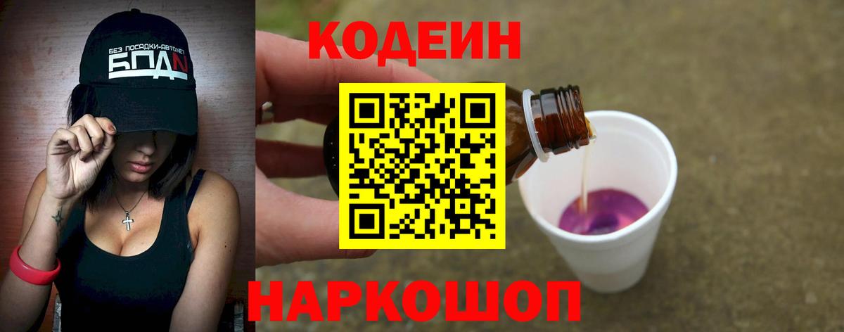КОКАИН  ГАШИШ  Вход с VPN  Марихуана  NBOMe  Павловский Посад  Меф кристаллы  ГАШИШ 