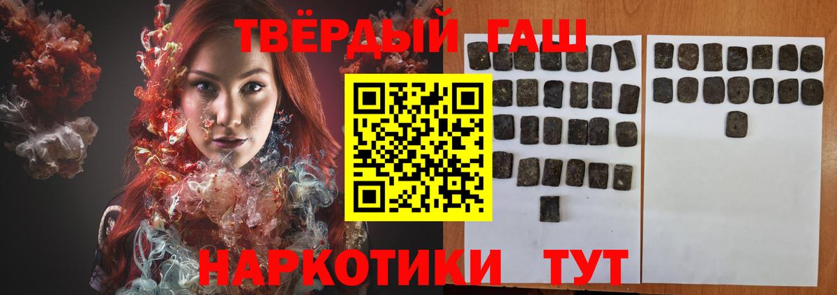 ГАШ Ice-O-Lator Павловский Посад
