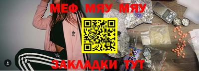 прущие крисы Славянск-на-Кубани