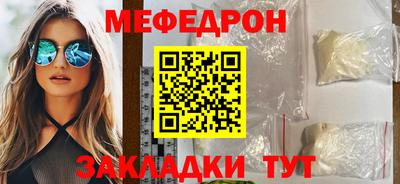 прущая мука Славгород