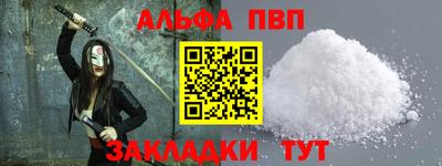 прущая мука Славгород