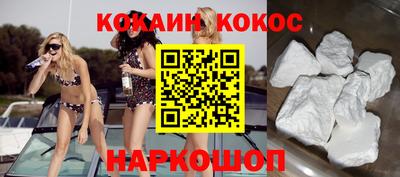 прущие крисы Славянск-на-Кубани