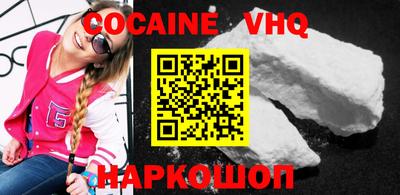 мяу мяу кристалл Сланцы
