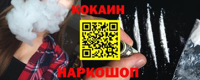 прущие крисы Славянск-на-Кубани