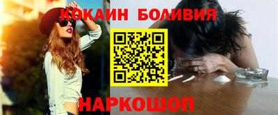 прущие крисы Славянск-на-Кубани
