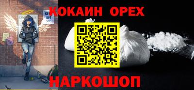 стаф Старая Купавна