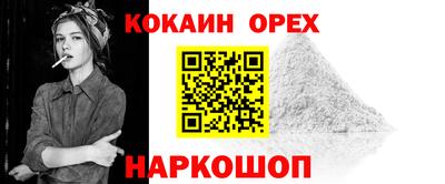прущая мука Славгород