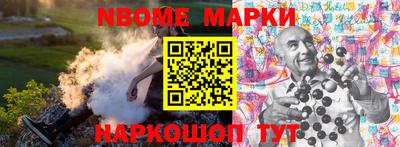 мяу мяу кристалл Сланцы