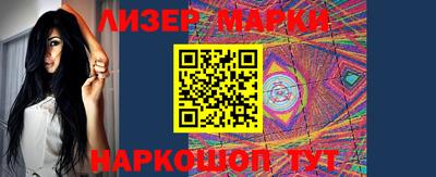мяу мяу кристалл Сланцы