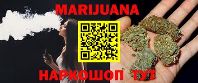 мяу мяу кристалл Сланцы