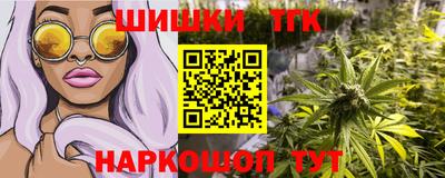 мяу мяу кристалл Сланцы