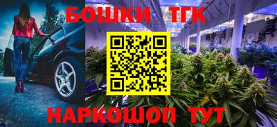 мяу мяу кристалл Сланцы