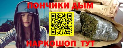 прущие крисы Славянск-на-Кубани