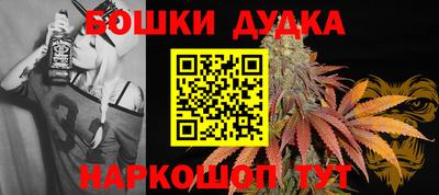 мяу мяу кристалл Сланцы