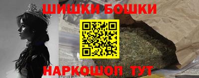мяу мяу кристалл Сланцы