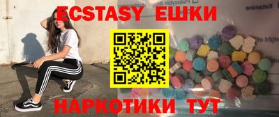 прущие крисы Славянск-на-Кубани