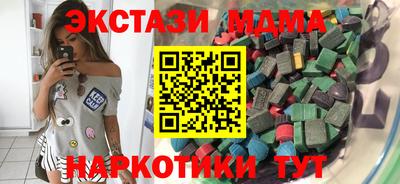 прущие крисы Славянск-на-Кубани