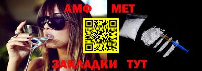 прущие крисы Славянск-на-Кубани