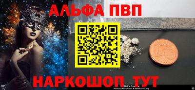 прущие крисы Славянск-на-Кубани