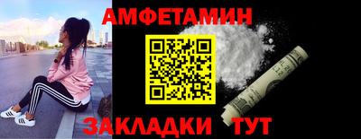 мяу мяу кристалл Сланцы