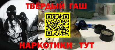 мяу мяу кристалл Сланцы