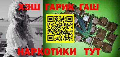прущие крисы Славянск-на-Кубани