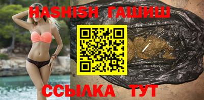 мяу мяу кристалл Сланцы