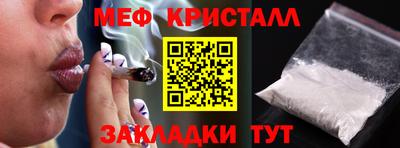 прущие крисы Славянск-на-Кубани