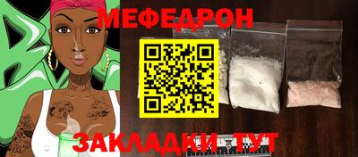 прущая мука Славгород