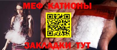 прущие крисы Славянск-на-Кубани