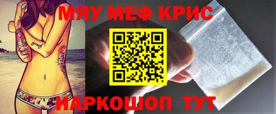 прущая мука Славгород