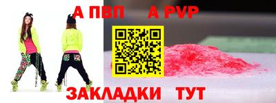 мяу мяу кристалл Сланцы