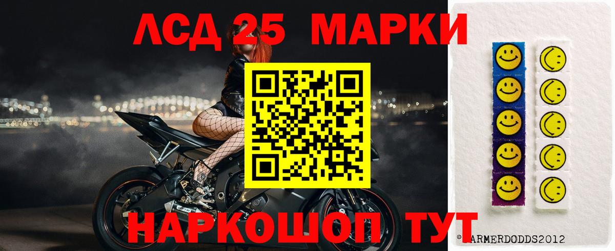 ЛСД экстази кислота  Вход с VPN  Павловский Посад 