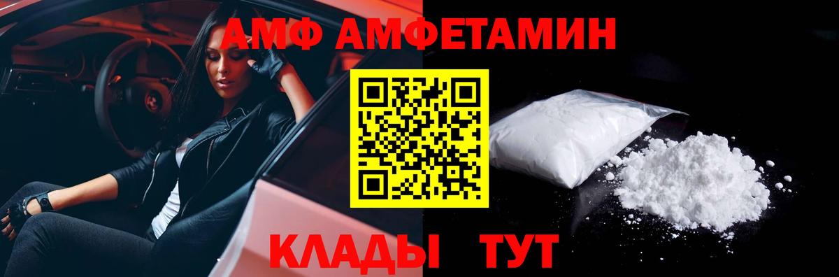 Первитин винт  Вход с VPN  Первитин винт  Павловский Посад 