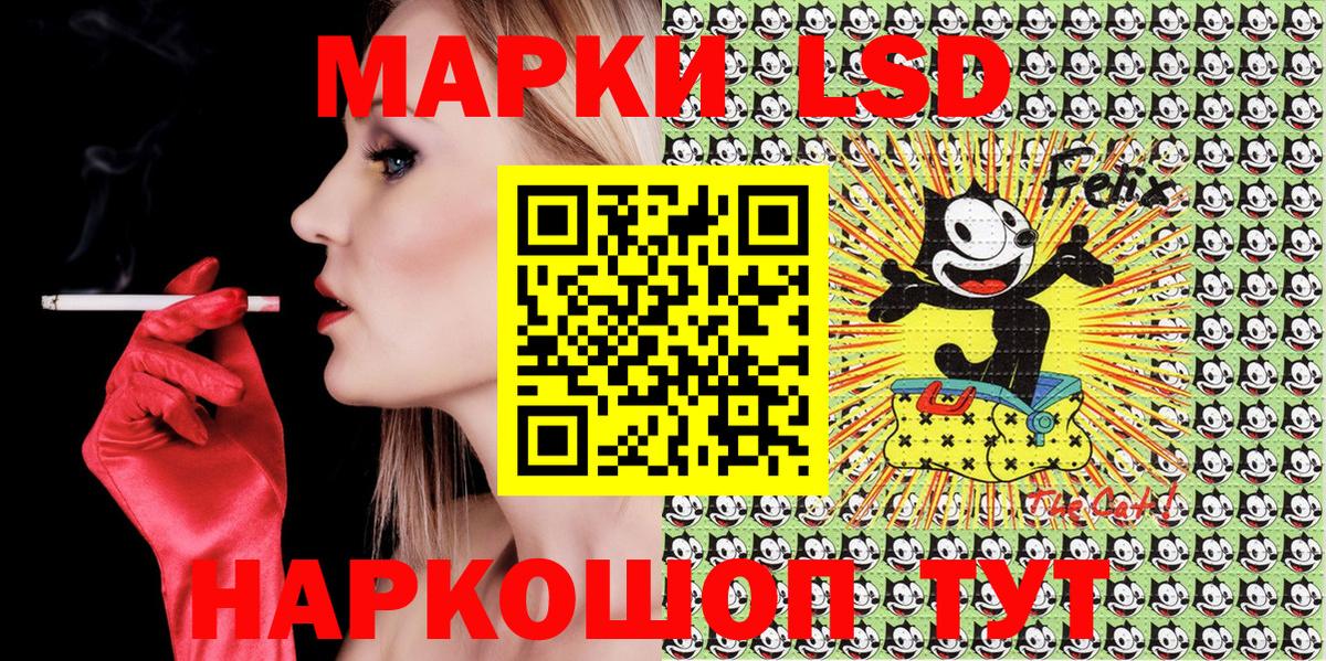 Марки NBOMe 1,8мг  Вход с VPN  Павловский Посад 