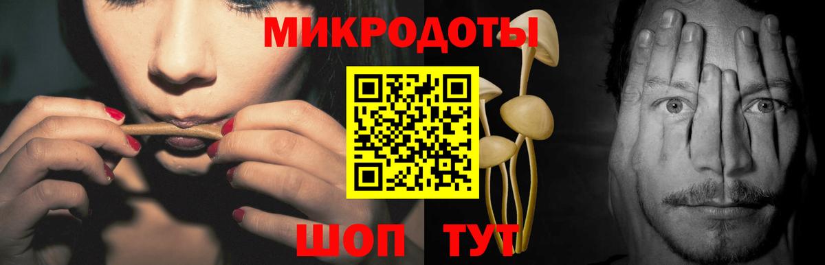 Галлюциногенные грибы ЛСД  Вход с VPN  Псилоцибиновые грибы Psilocybine cubensis  Павловский Посад 