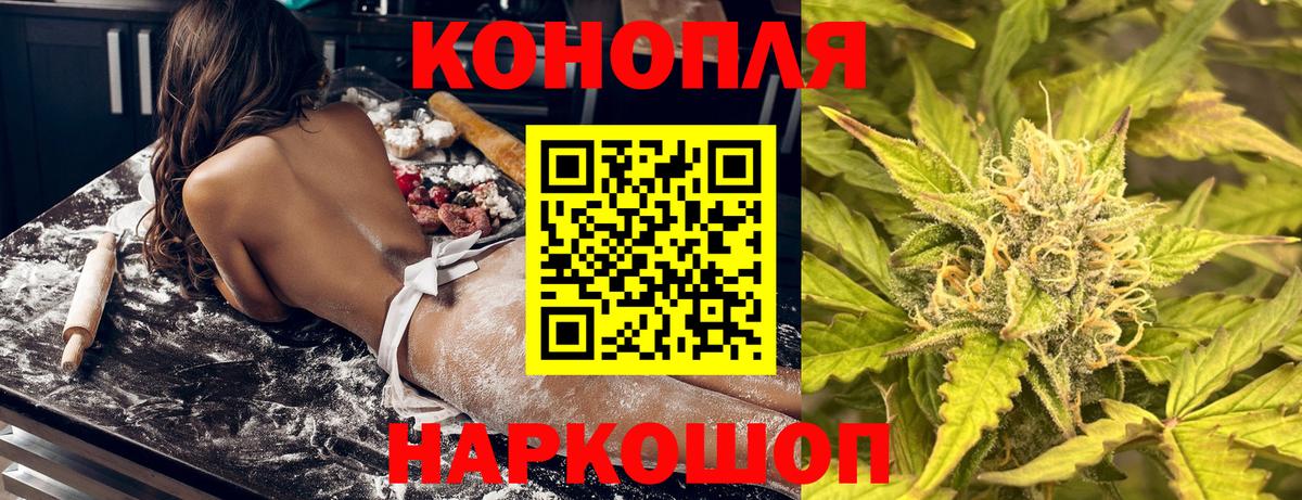 Марихуана индика  Канабис индика  Вход с VPN  Павловский Посад  Бошки марихуана план 